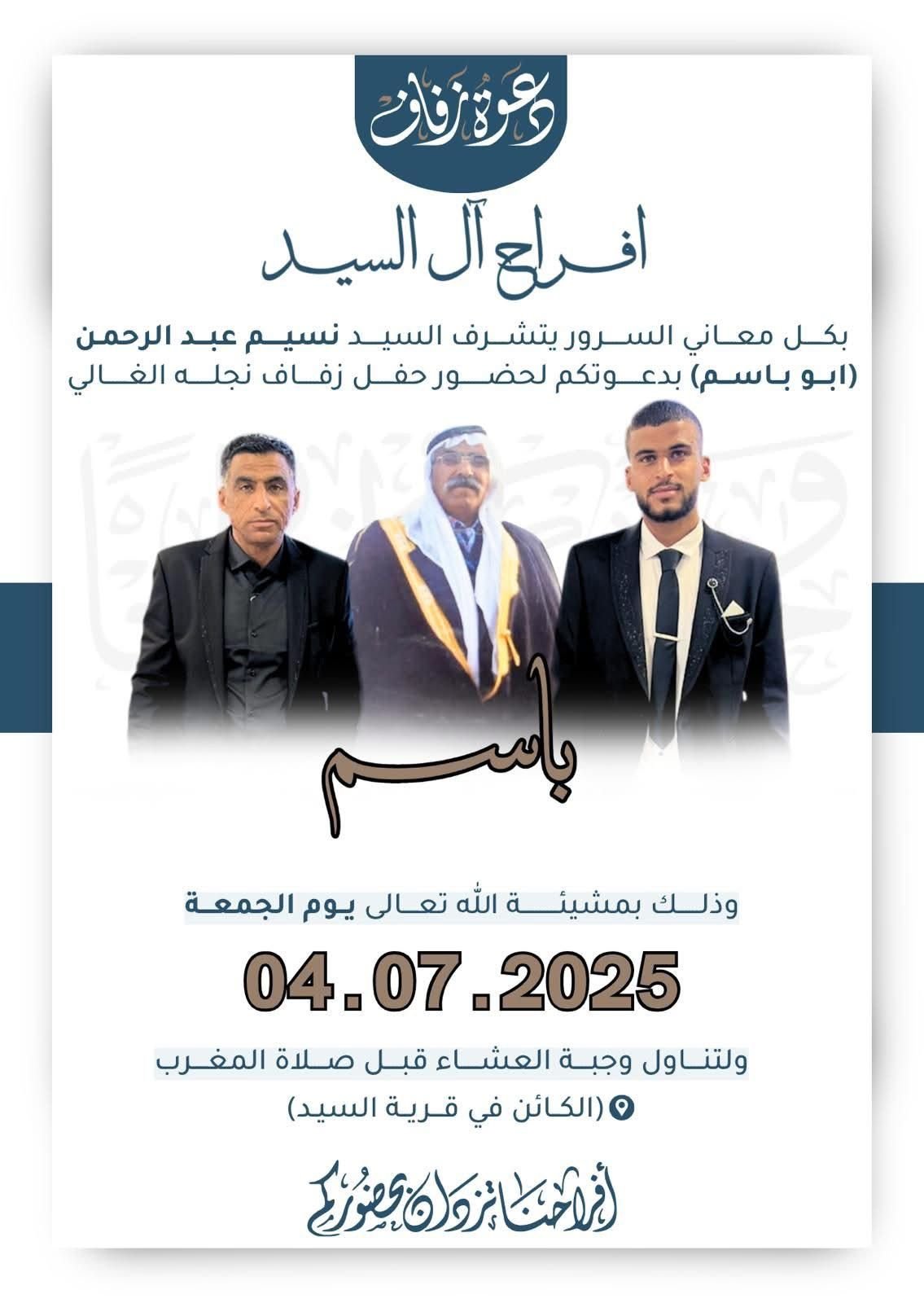 wedding